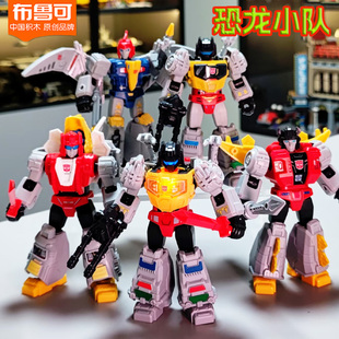 布鲁可变形金刚机器人手办恐龙小队淤泥钢索拼装玩具模型男孩礼物
