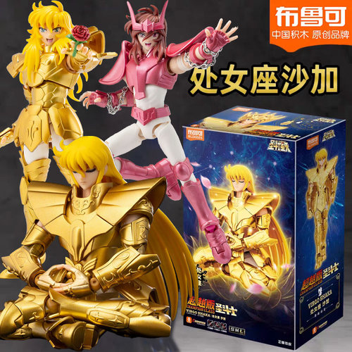 布鲁可圣斗士星矢超越版双鱼座阿布罗狄处女座五小强瞬一辉紫龙克