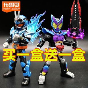 布鲁可假面骑士群星版第4弹四代拼装积木人加布歌查德大隐藏手办