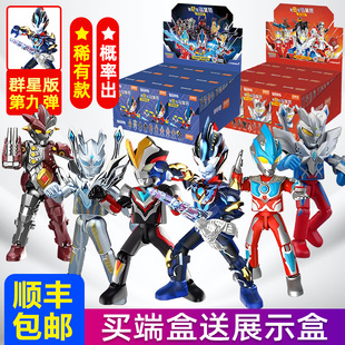 布鲁可奥特曼积木人群星版第9弹九代8金古桥银河布鲁克盲盒正版男