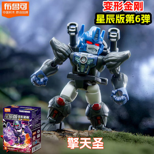 布鲁可变形金刚星辰版第6弹六代拼装积木公仔威震天混天豹大力神