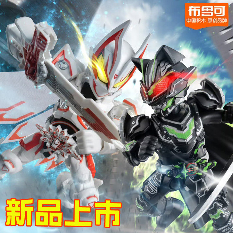 布鲁可假面骑士手办群星版第6弹六代大隐藏极狐九尾创骑龙骑加布5图片