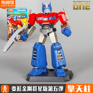 布鲁可变形金刚擎天柱起源群星版第5弹五代御天敌布鲁克盲盒全套