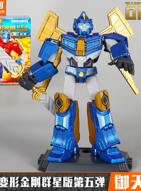 布鲁可变形金刚群星版第5弹五代御天敌起源one擎天柱大黄蜂B127