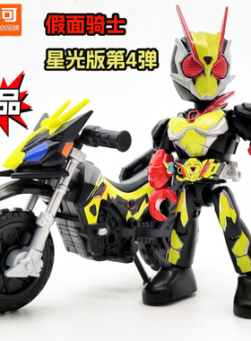 布鲁可积木人假面骑士星光版第4弹四代千骑亚克零二拼装手办玩具