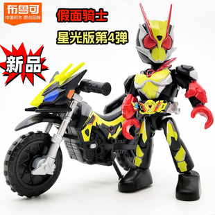 布鲁可积木人假面骑士星光版第4弹四代千骑亚克零二拼装手办玩具