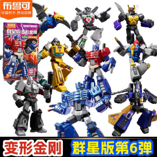 布鲁可变形金刚第6弹六代群星版擎天柱飞镖4塔恩震荡波隐藏款闪耀