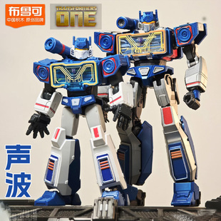 布鲁可变形金刚超越版声波擎天柱子拼装手办威震天尊电影3大黄蜂
