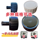 定时器温控开关旋钮 消毒柜 加长接口 电烤箱配件 按钮 空气炸锅