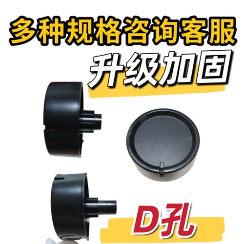 适用于小熊 利仁 红心 空气炸锅旋钮 定时器用开关旋钮 按钮