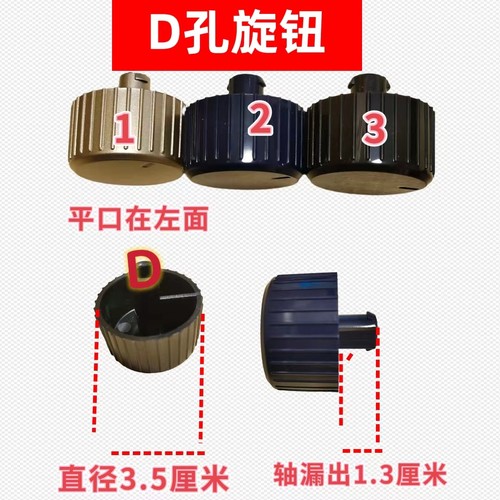 九杨原装空气炸锅配件KL45-VF516、45F16-A定时旋钮温控旋钮