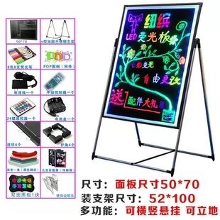 led电子插电荧光板50 70夜光广告牌发光小黑板店铺宣传展示广告牌