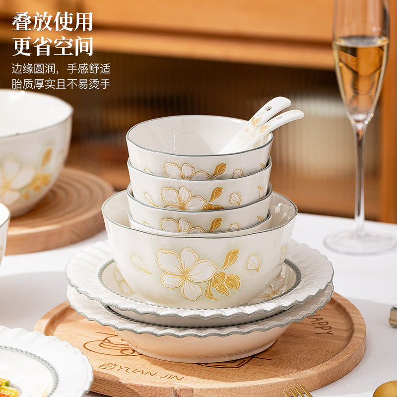 黄金叶轻奢家用陶瓷米饭碗2024新款釉下彩汤面碗碗碟碗盘餐具套装,餐饮具,餐具瓷器套装,淘宝优惠券,粉丝福利购,淘宝优惠卷