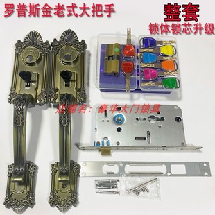 青古铜拉手老式罗普斯金不锈钢大门锁铝合金机械把手整套锁体锁芯