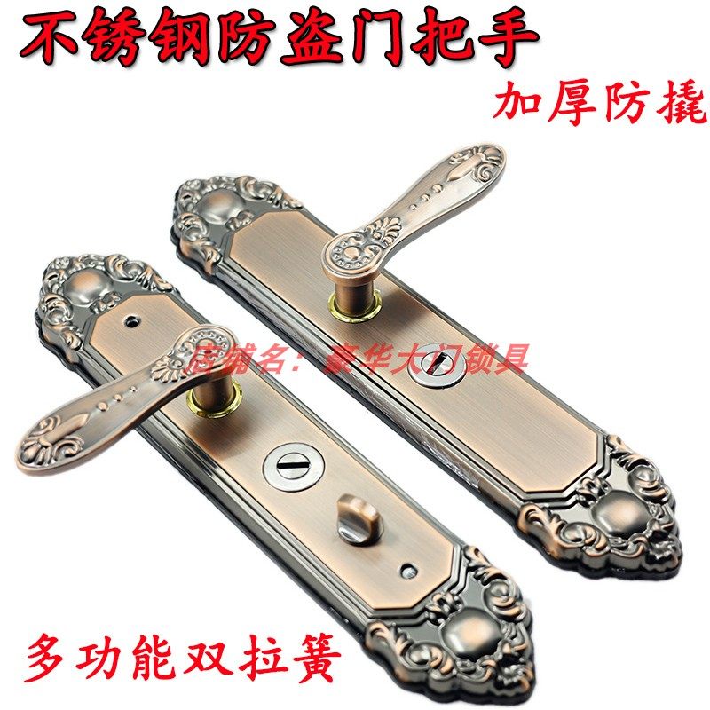多功能不锈钢防盗门把手入户大门拉手红古铜双簧仿铜把子家用门锁