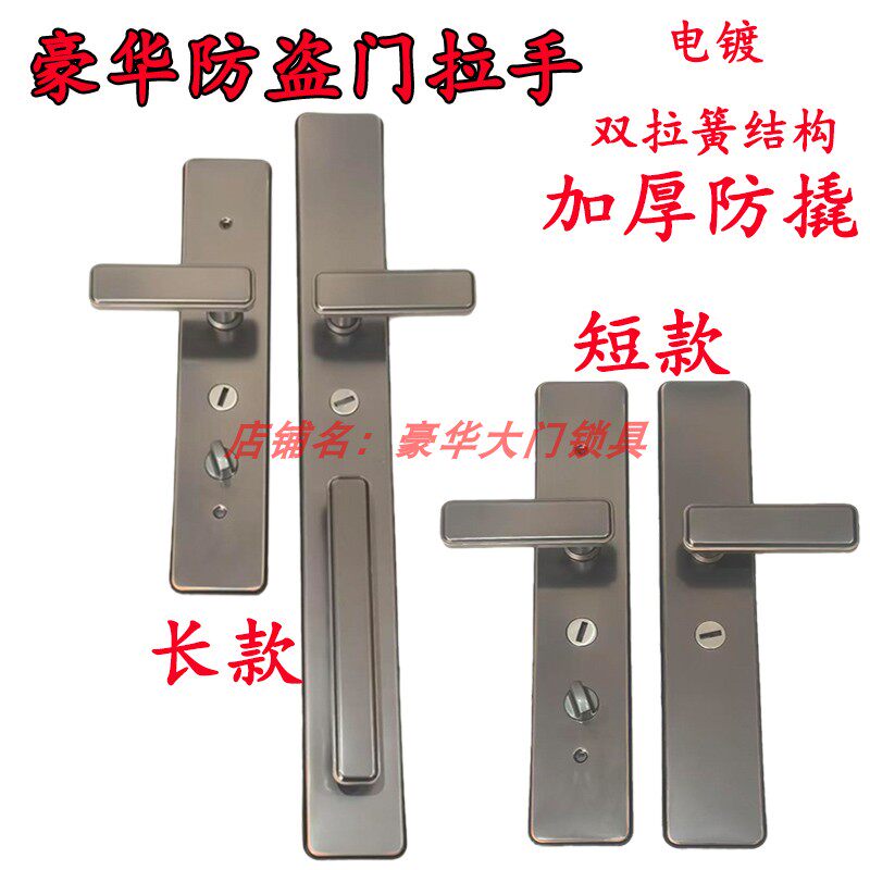 别墅大门锁把手双开拉手不锈钢多功能灰红古长手柄简约家用入户门