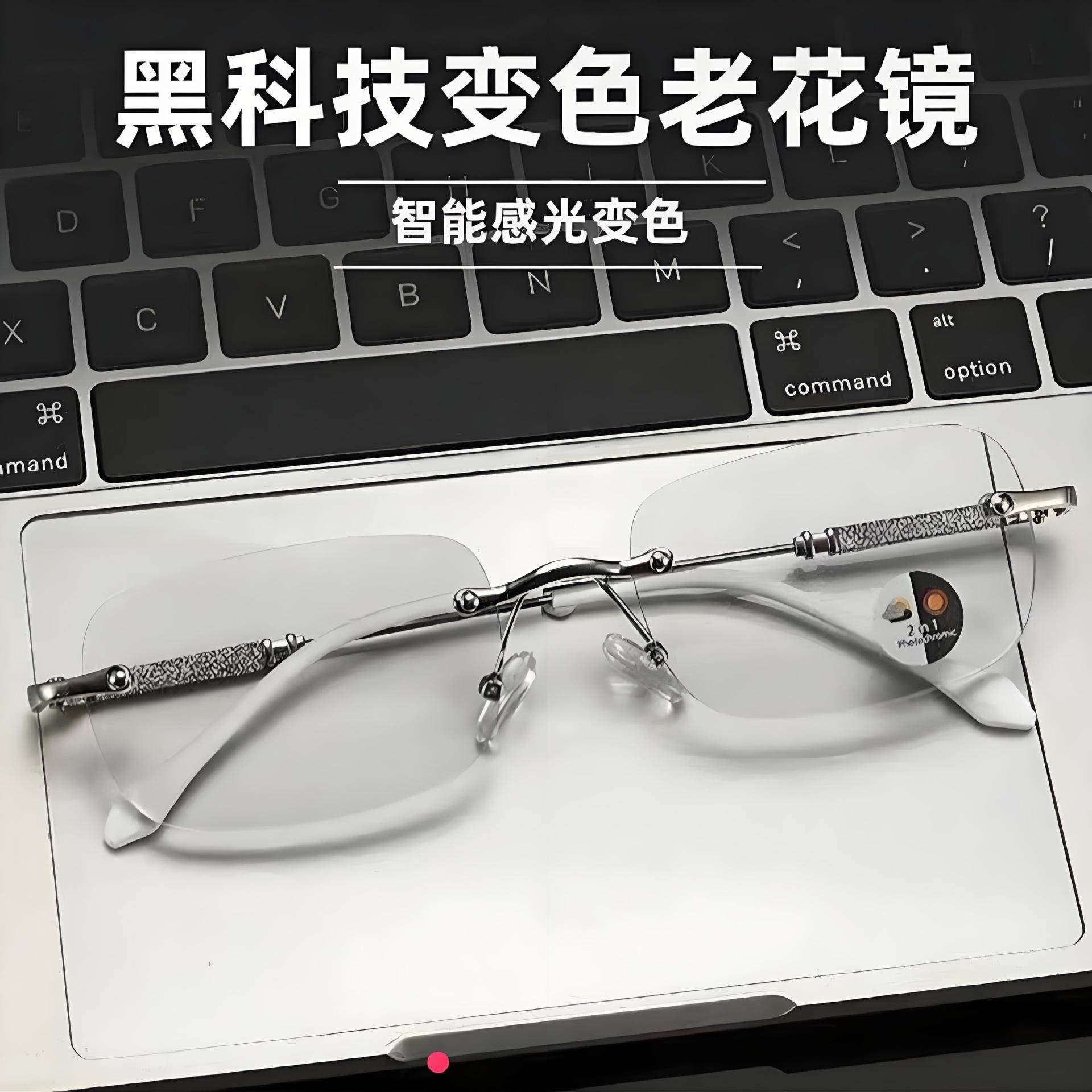 新款变色老花镜中老年高档高清男女时尚防辐射无框变焦老花眼镜,ZIPPO/瑞士军刀/眼镜,老花镜,淘宝优惠券,粉丝福利购,淘宝优惠卷