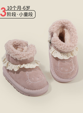 2025年冬季新款学步鞋女冬天厚底毛绒棉鞋冬季外穿加绒保暖雪地靴