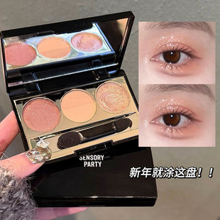 感官派对迷雾柔纱眼影盘哑光大地色眼影持妆显色细腻服帖三色眼影