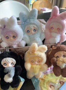 【田栩宁专属】AYORTOYS兔闪闪ShyShy打开闪亮世界系列盲盒毛绒