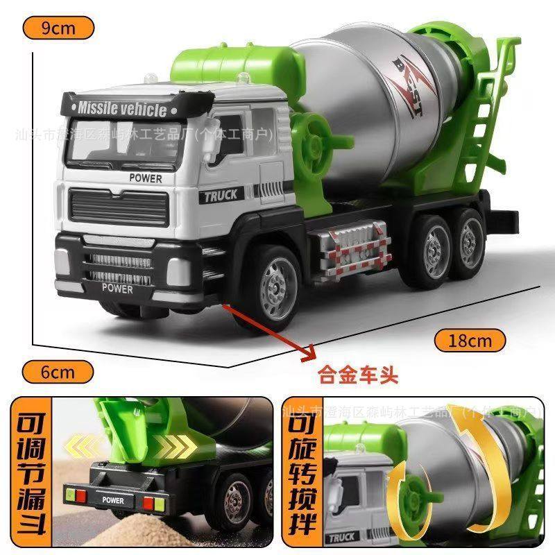 大号合金搅拌车玩具男孩水泥混凝土罐车儿童益智工程玩具车小汽车,玩具/童车/益智/积木/模型,合金车/玩具仿真车/收藏车模,淘宝优惠券,粉丝福利购,淘宝优惠卷