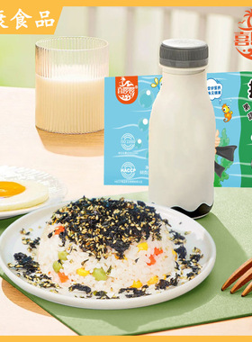 喜康洞头海苔碎拌饭休闲无添加果蔬紫菜食材88g 饭团材料商用