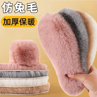 仿兔毛鞋垫加绒加厚保暖鞋垫柔软舒适吸汗不冻脚棉毡冬季鞋垫