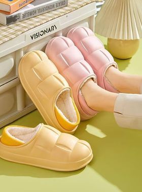 防水家居花瓣棉鞋女秋冬季保暖情侣薄底包跟室内加绒加厚棉拖鞋