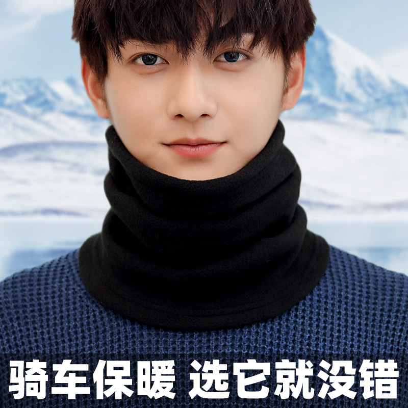 脖套双层加厚护颈秋冬季
