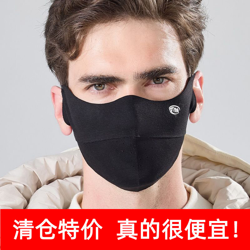 户外防风薄款男口罩透气骑车保暖