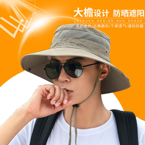 防晒大檐钓鱼男士夏天户外帽子