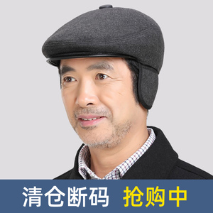 中老年帽子男冬天老人爸爸爷爷