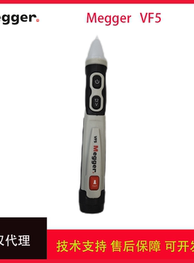独家代理梅凯英国梅格 Megger VF5 内置亮白色LED手电筒验电笔