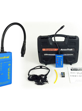 美国 AccuTrak VPE-GN Plus超声波检漏仪套装 鹅颈设计含声波发生