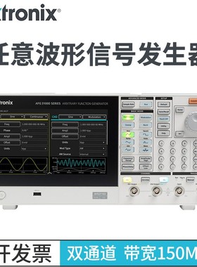 Tektronix泰克AFG31152/31251任意波形函数信号发生器 脉冲输出