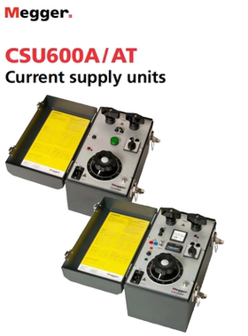 梅凯Megger电流供应设备CSU600A和CSU600AT