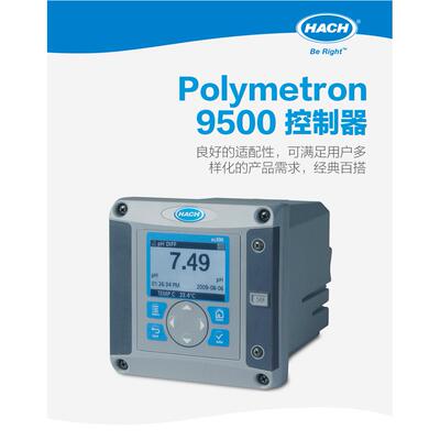 HACH/哈希Polymetron 9500 控制器