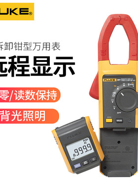 福禄克FLUKE F381远程显示真有效值钳形表F376FC数字电流表F375FC
