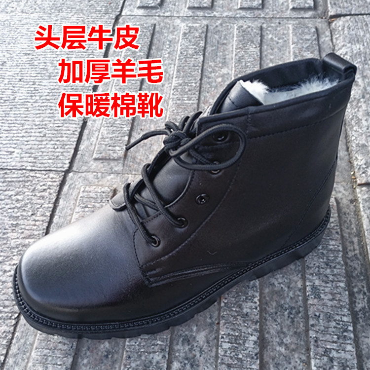 户外冬季真皮羊毛棉靴男加厚保暖鞋牛皮高帮棉皮鞋防寒防滑雪地靴