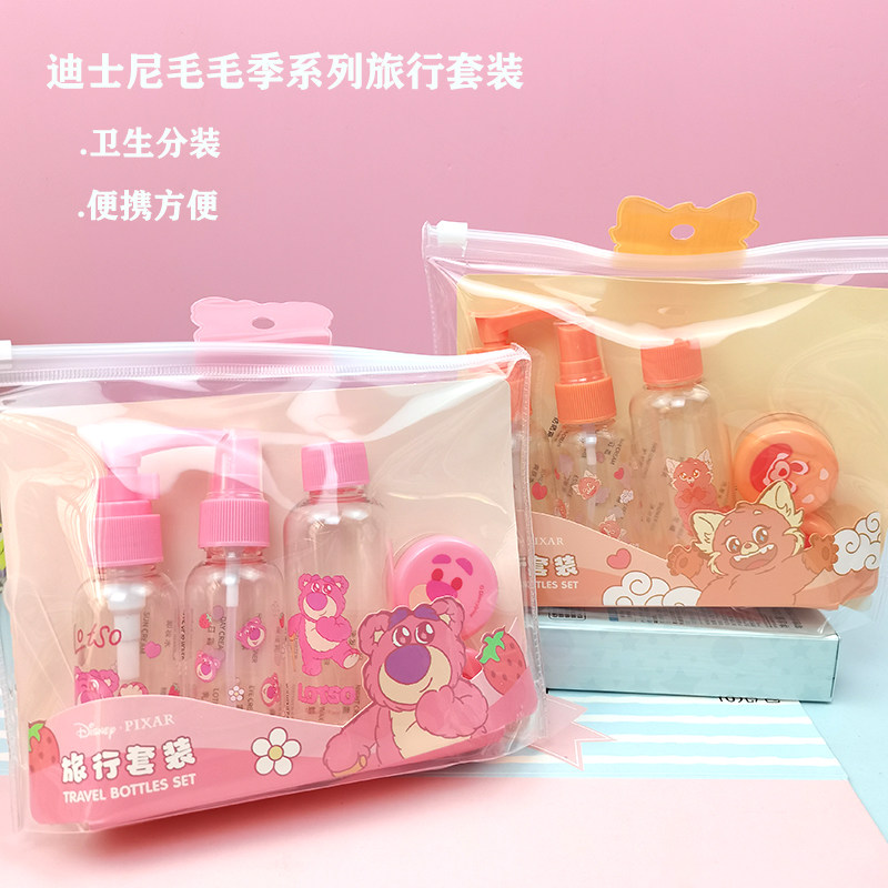 名创优品乳液瓶迪士尼分装瓶