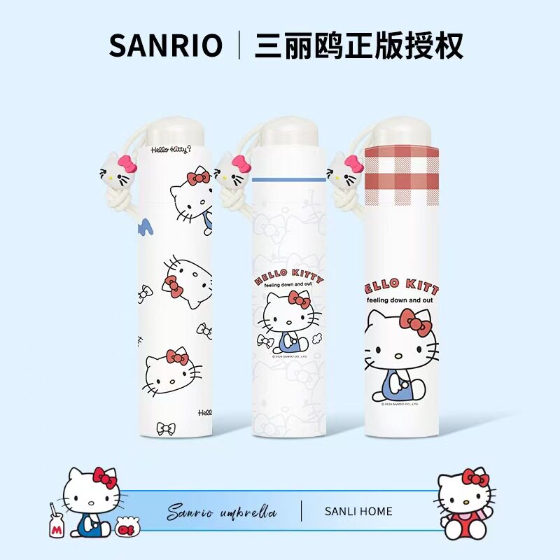 三丽鸥凯迪猫黑胶晴雨伞