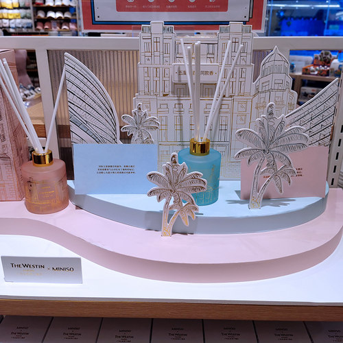 名创优品miniso五星级酒店白茶香薰网红四季茶青室内持久香氛 - 封面