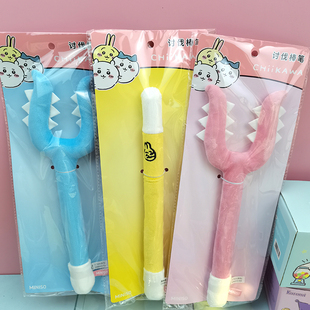 正品MINISO名创优品Chiikawa讨伐笔乌萨奇小八吉伊金箍棒毛绒笔