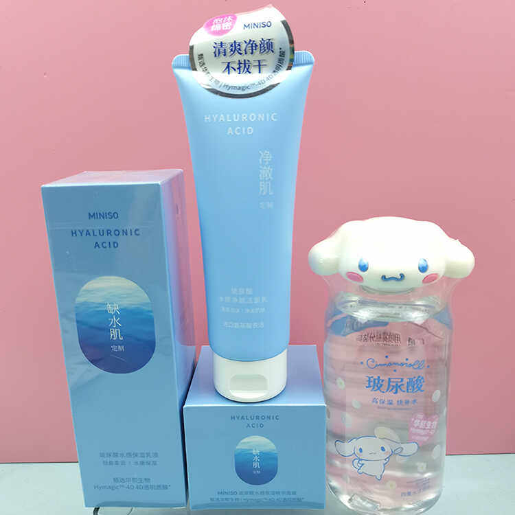 净澈肌水感玻尿酸绵密MINISO