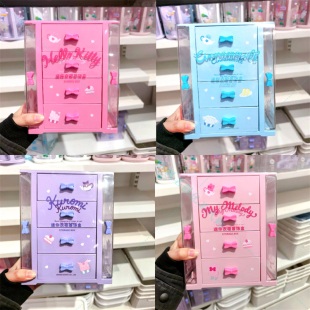 miniso名创优品三丽鸥缤纷下午茶迷你衣柜首饰盒美乐蒂桌面收纳盒