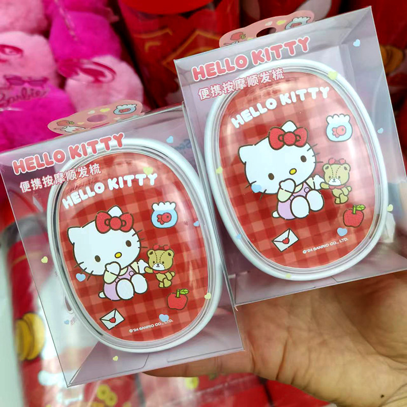 凯蒂猫顺发梳名创优品
