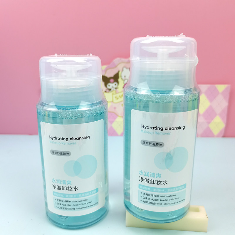 名创优品卸妆蓝水卸妆水