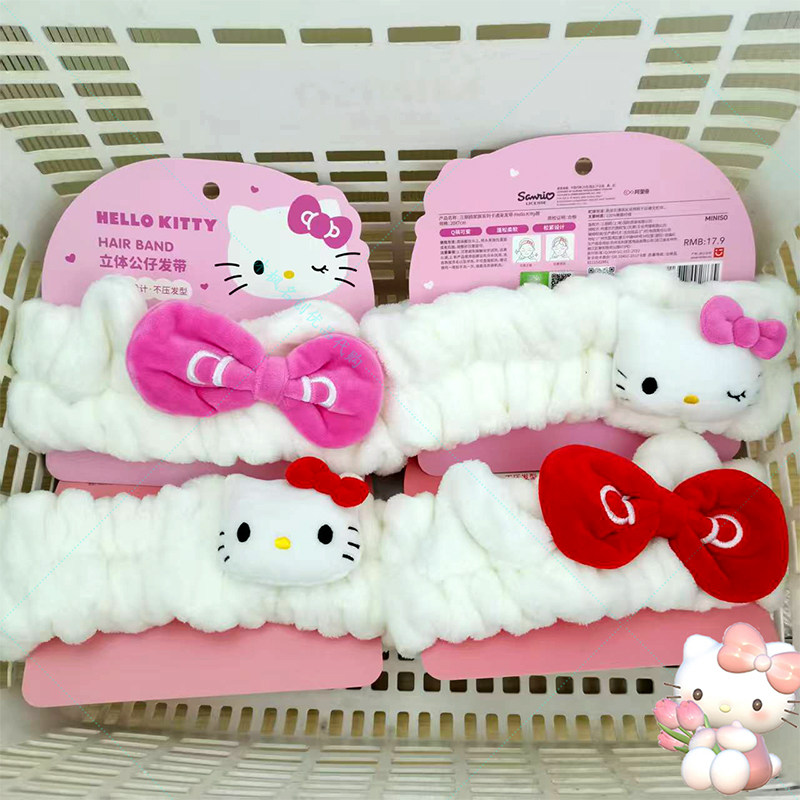 miniso名创优品hellokitty卡通束发带凯蒂猫蝴蝶结立体洗脸发箍