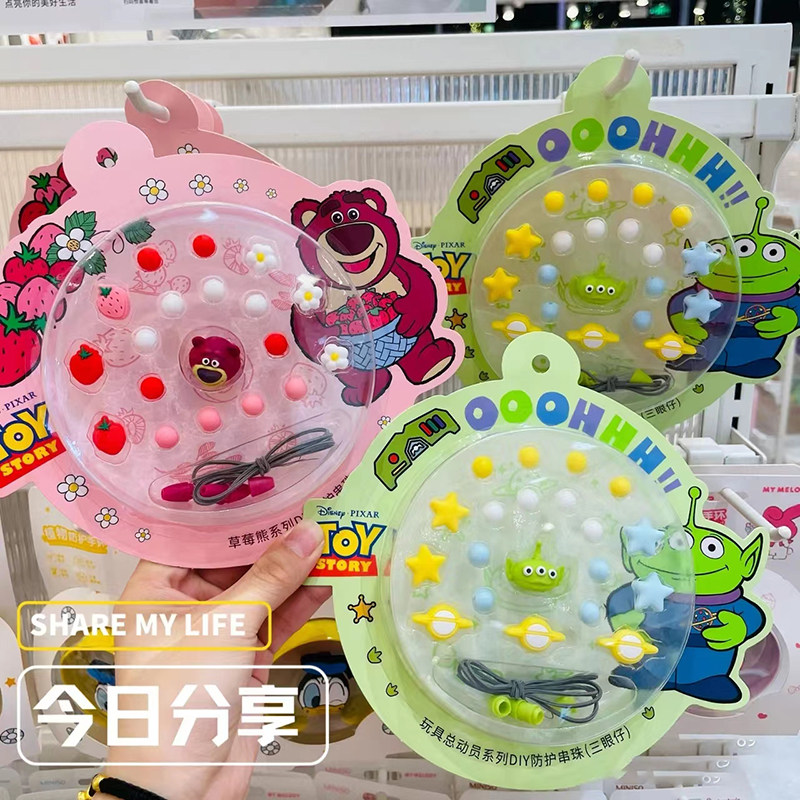 名创优品驱蚊手环玩具总动员DIY