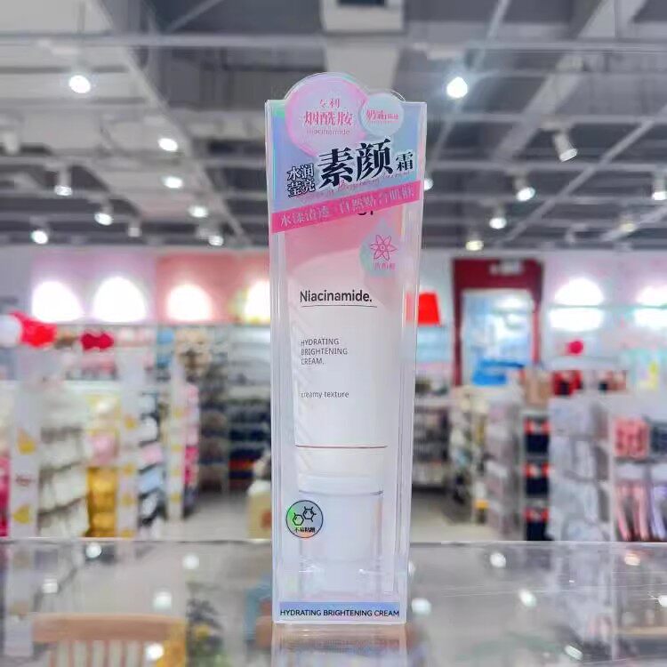MINISO名创优品水润莹亮素颜霜补水美白提亮肤色妆前乳裸妆懒人霜